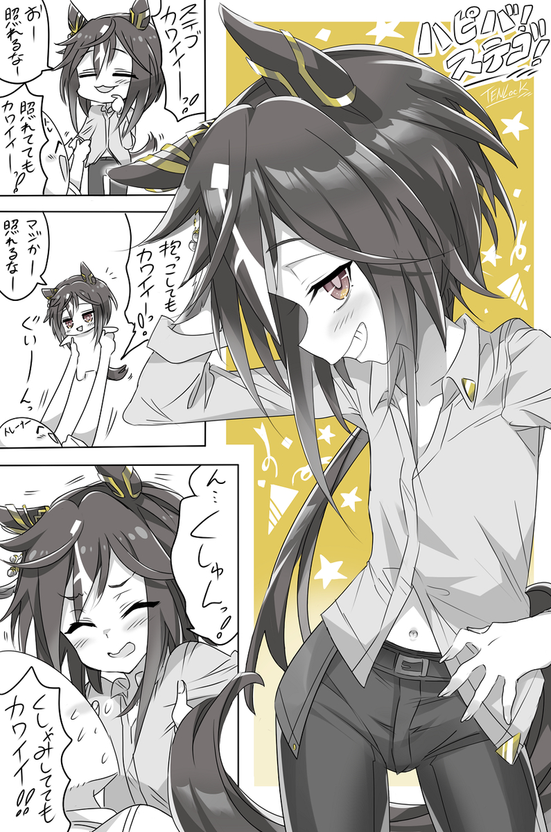 This is a pixiv picture whose title is ステゴのお誕生日！🧭✨.