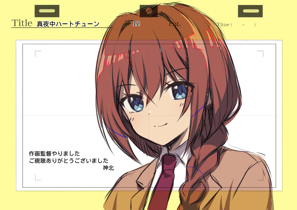 This is a pixiv picture whose title is 仕事のお知らせ.