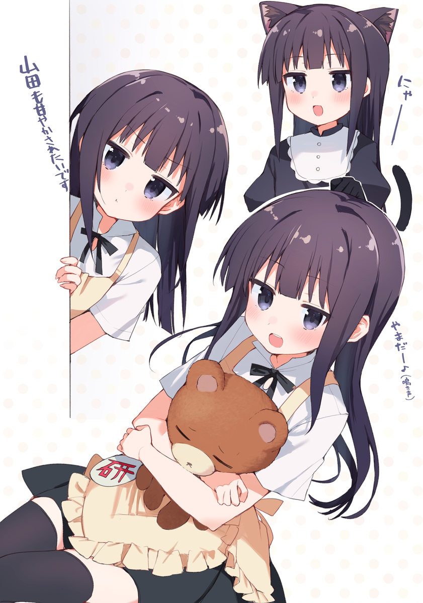 This is a pixiv picture whose title is やまだ.