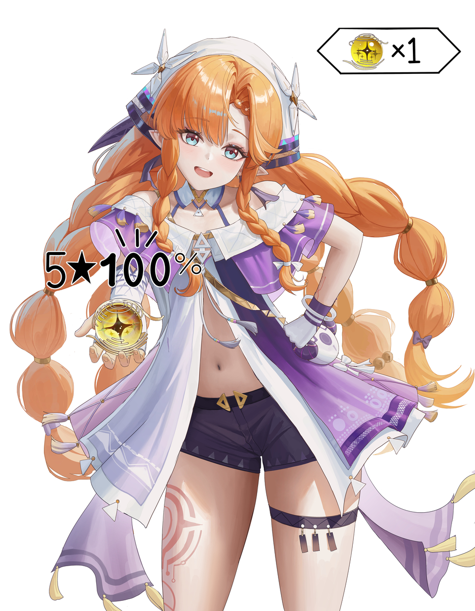 This is a pixiv picture whose title is 시그리카의 깜짝선물.