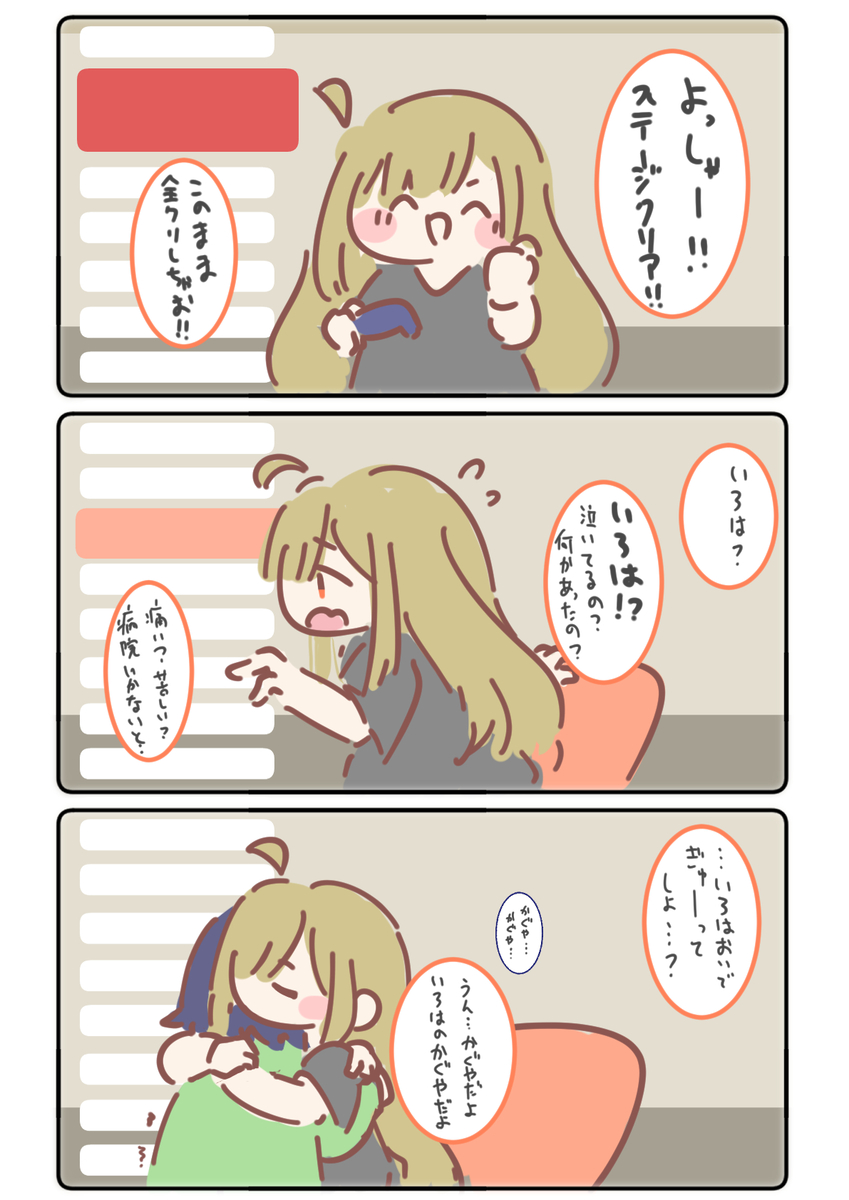 This is a pixiv picture whose title is 満月の日.