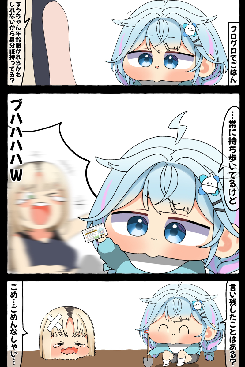 This is a pixiv picture whose title is 無題.