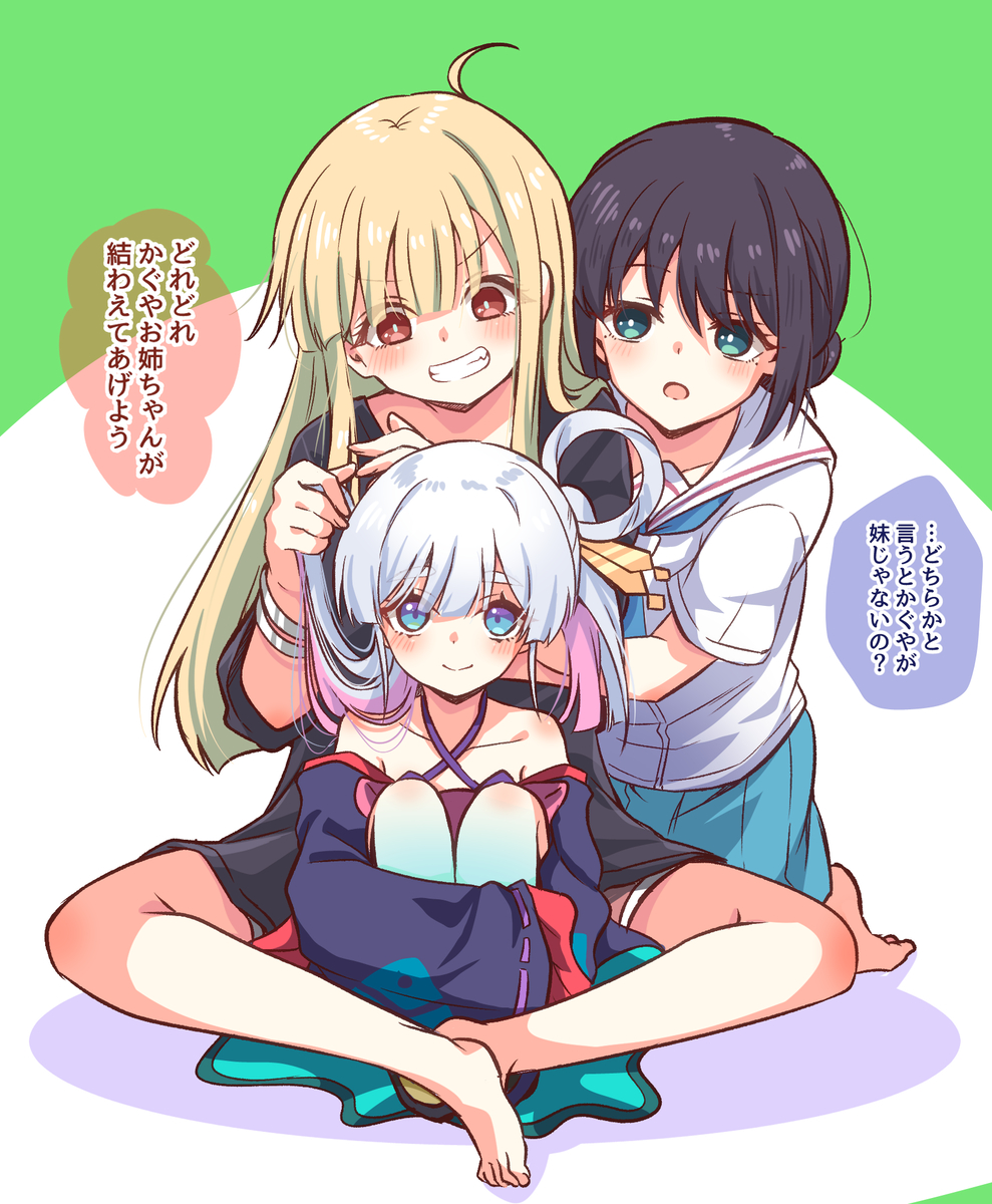 This is a pixiv picture whose title is かぐやおねえちゃんとヤチヨちゃん.