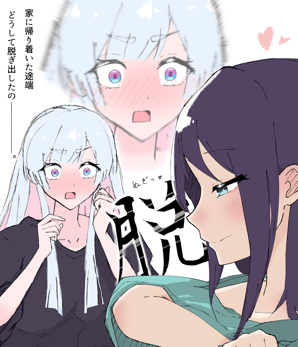 This is a pixiv picture whose title is YC型を始めて家に連れ帰った夜。.
