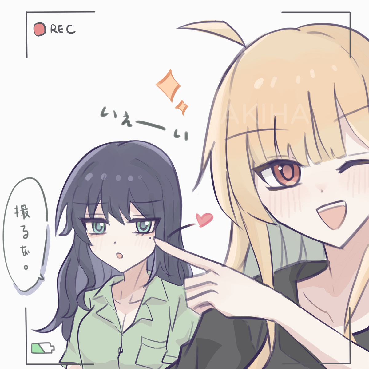 This is a pixiv picture whose title is かぐいろ　落書き.