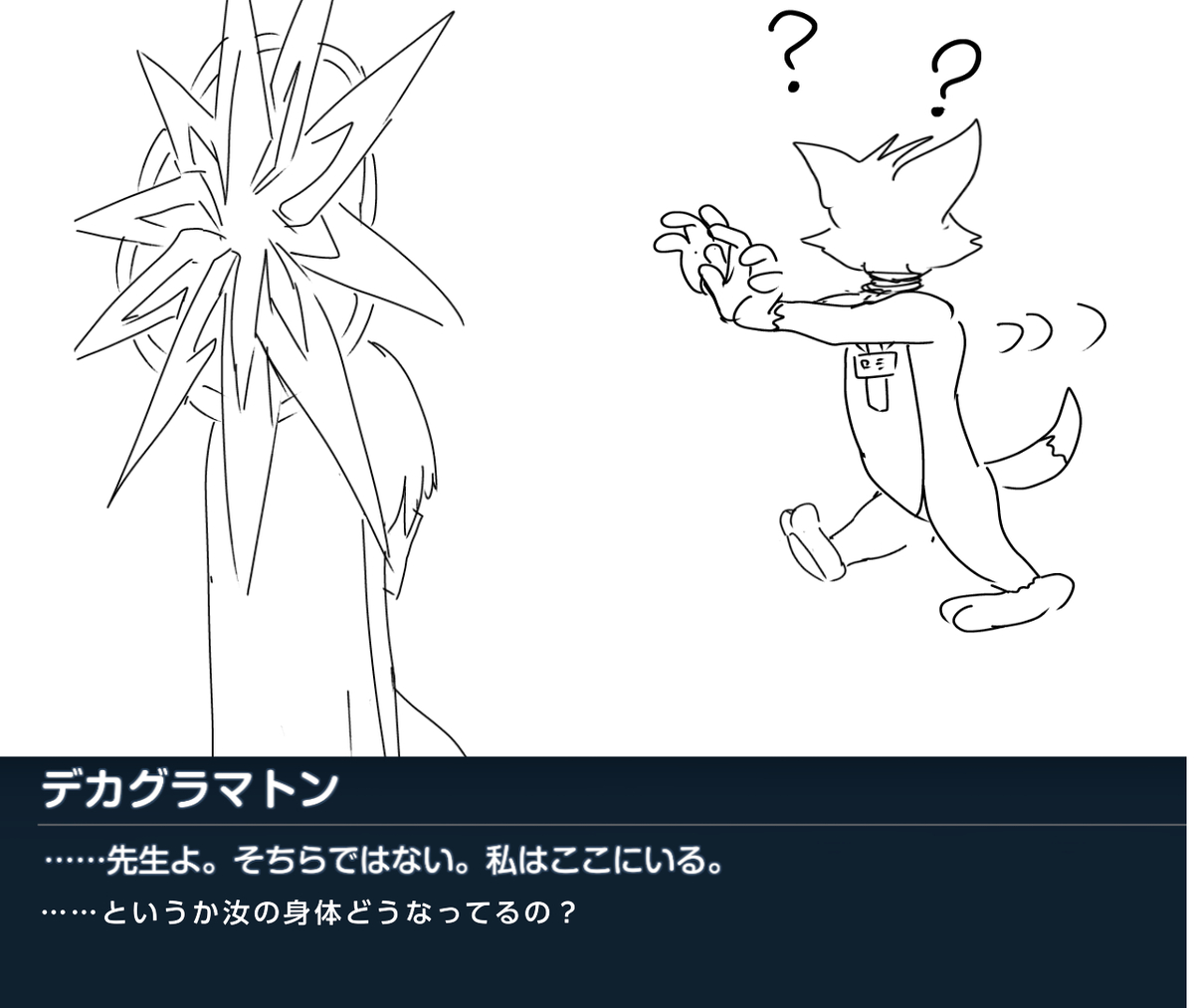 This is a pixiv picture whose title is トム先生と例のシーン.