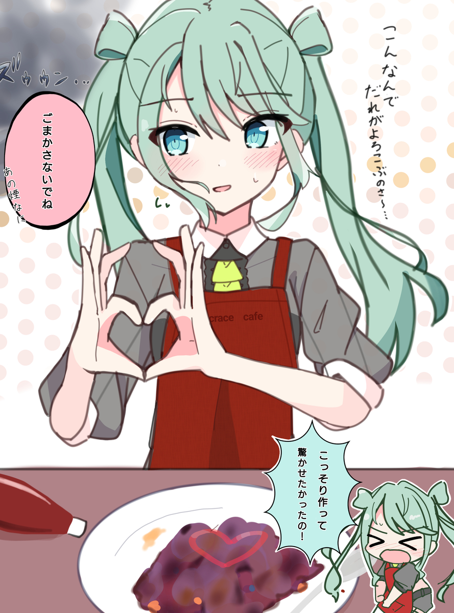 This is a pixiv picture whose title is 萌え萌えきゅん.