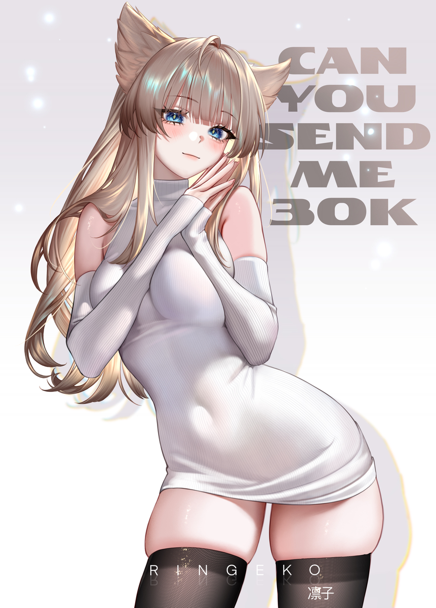 This is a pixiv picture whose title is Perlica.