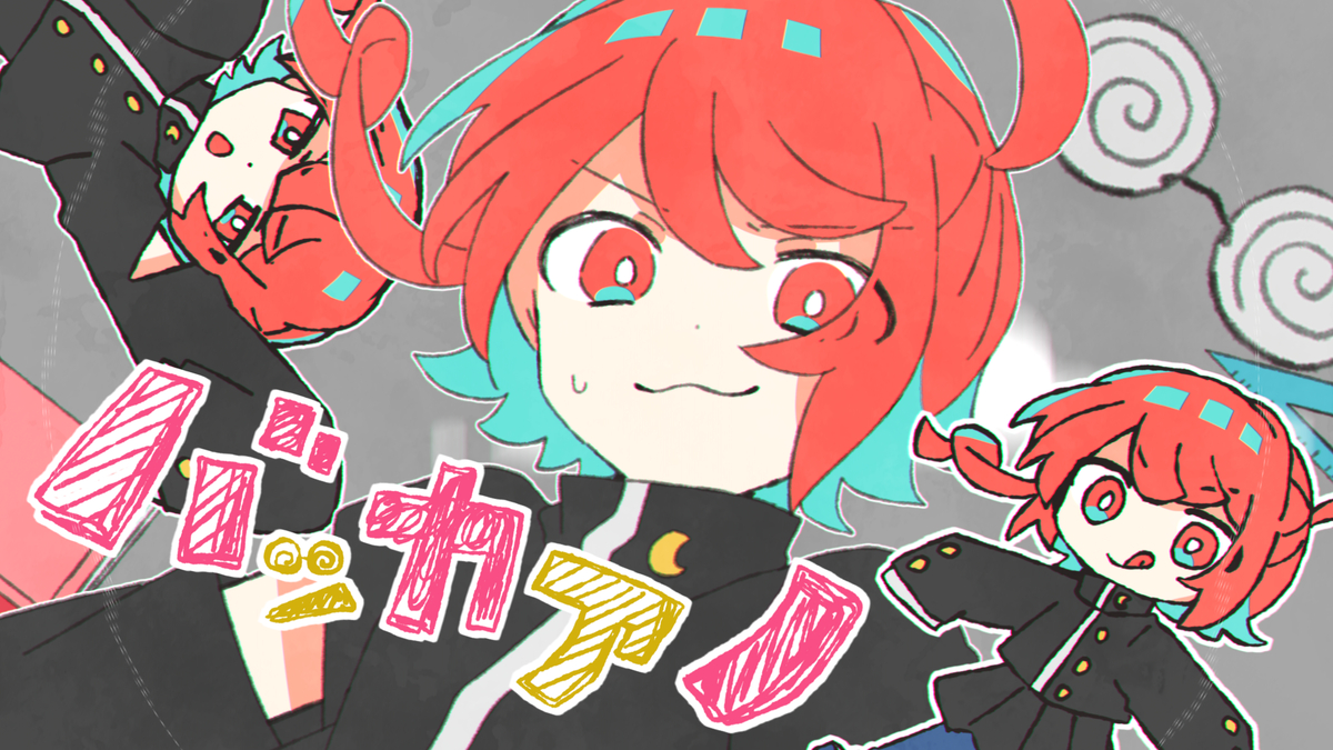 This is a pixiv picture whose title is バッカアノ / Chinozo.