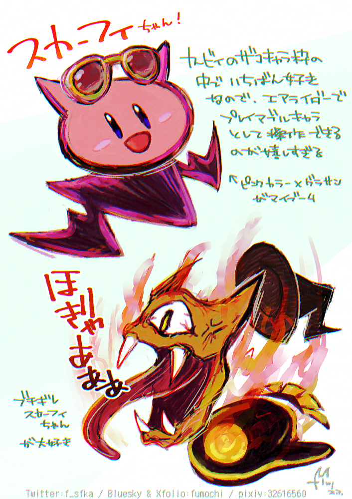 This is a pixiv picture whose title is 無題.