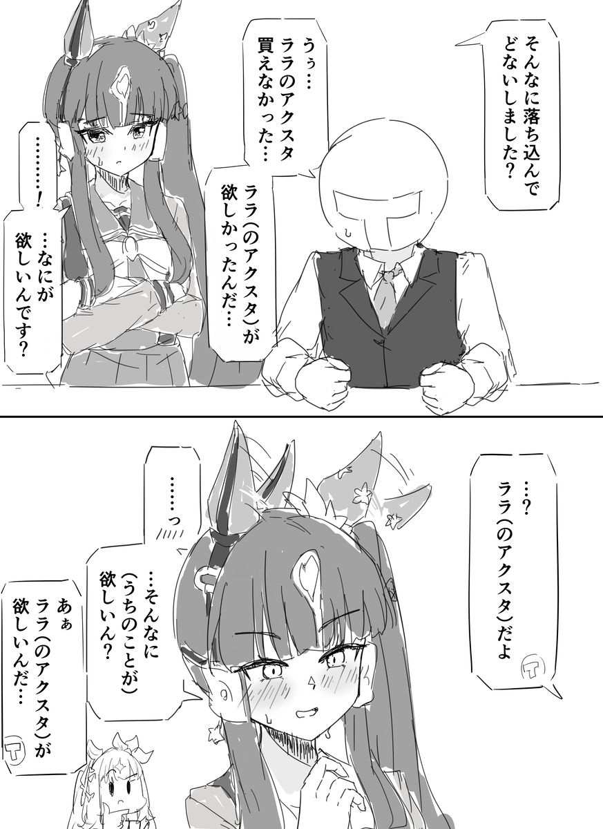 This is a pixiv picture whose title is ラララﾗｸｶﾞｷ.