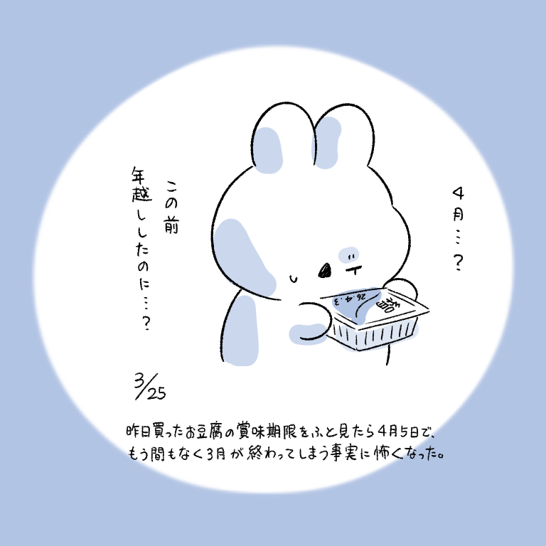This is a pixiv picture whose title is 今日の日記.