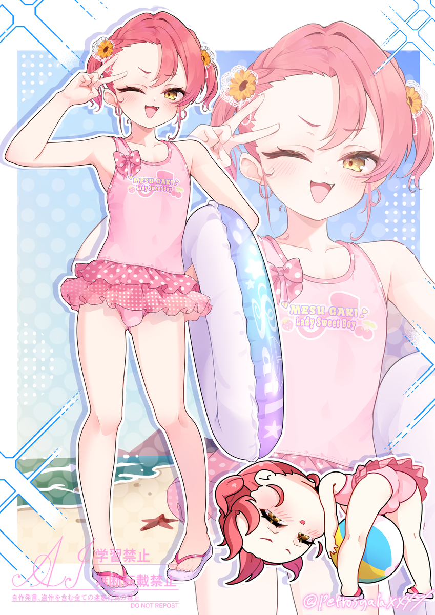 This is a pixiv picture whose title is うちの子水着.