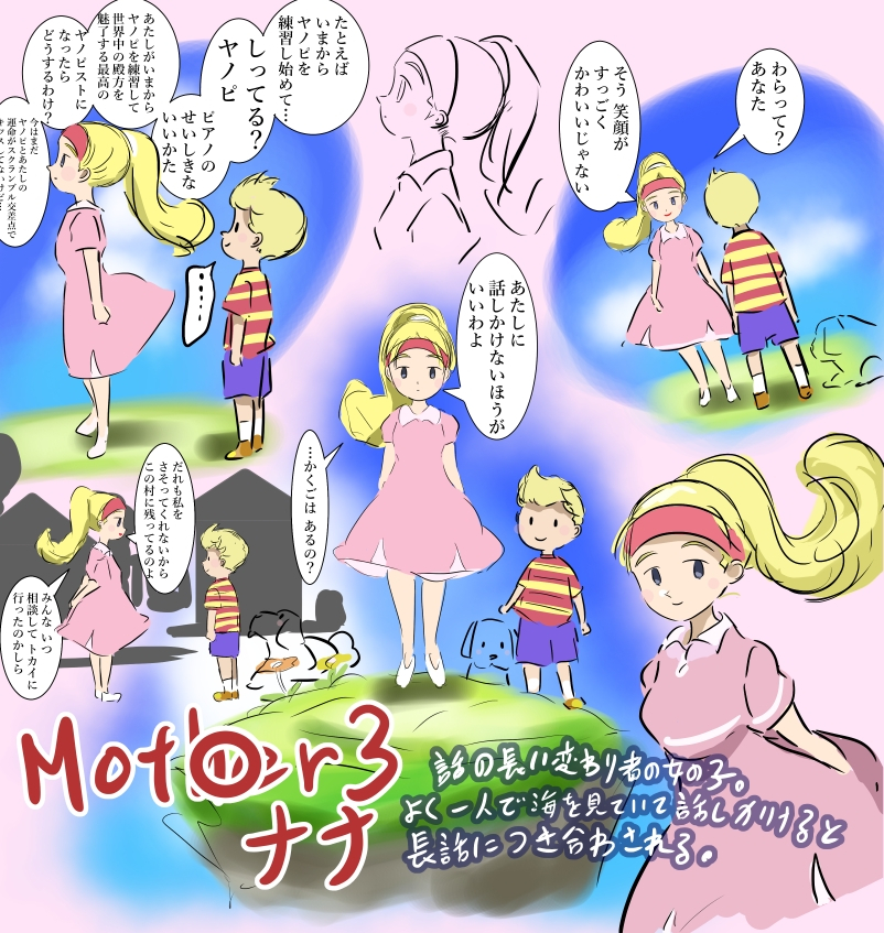 This is a pixiv picture whose title is 渚のあの子。.