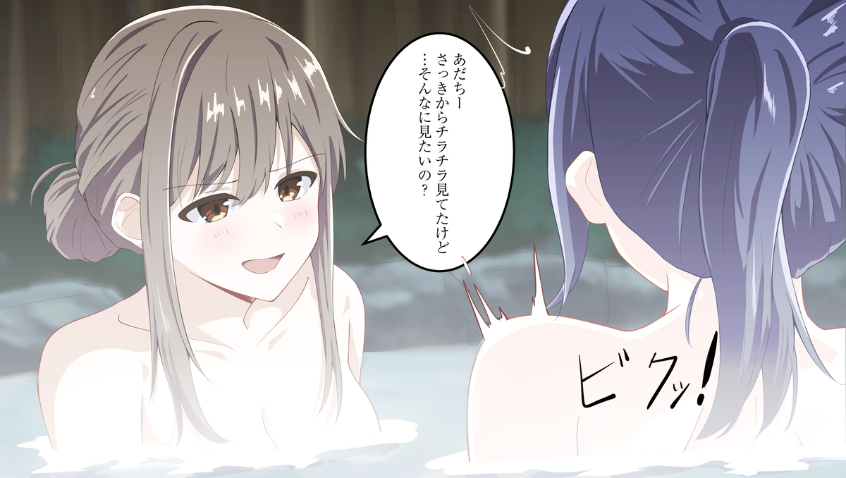 This is a pixiv picture whose title is チラチラ見ていた安達ちゃん.