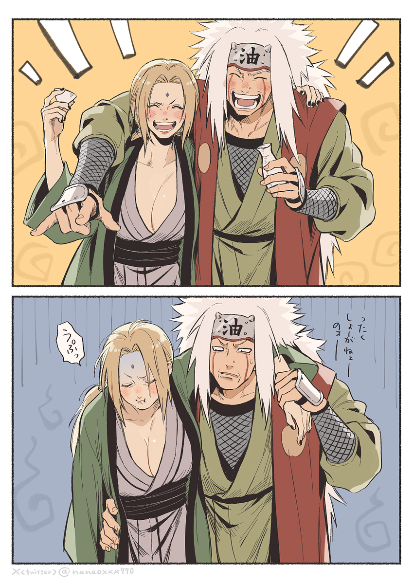 This is a pixiv picture whose title is NARUTO 自来也・綱手.