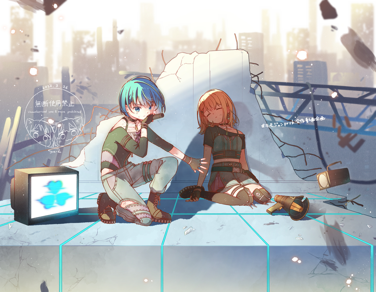 This is a pixiv picture whose title is 「　枯らさない　」.