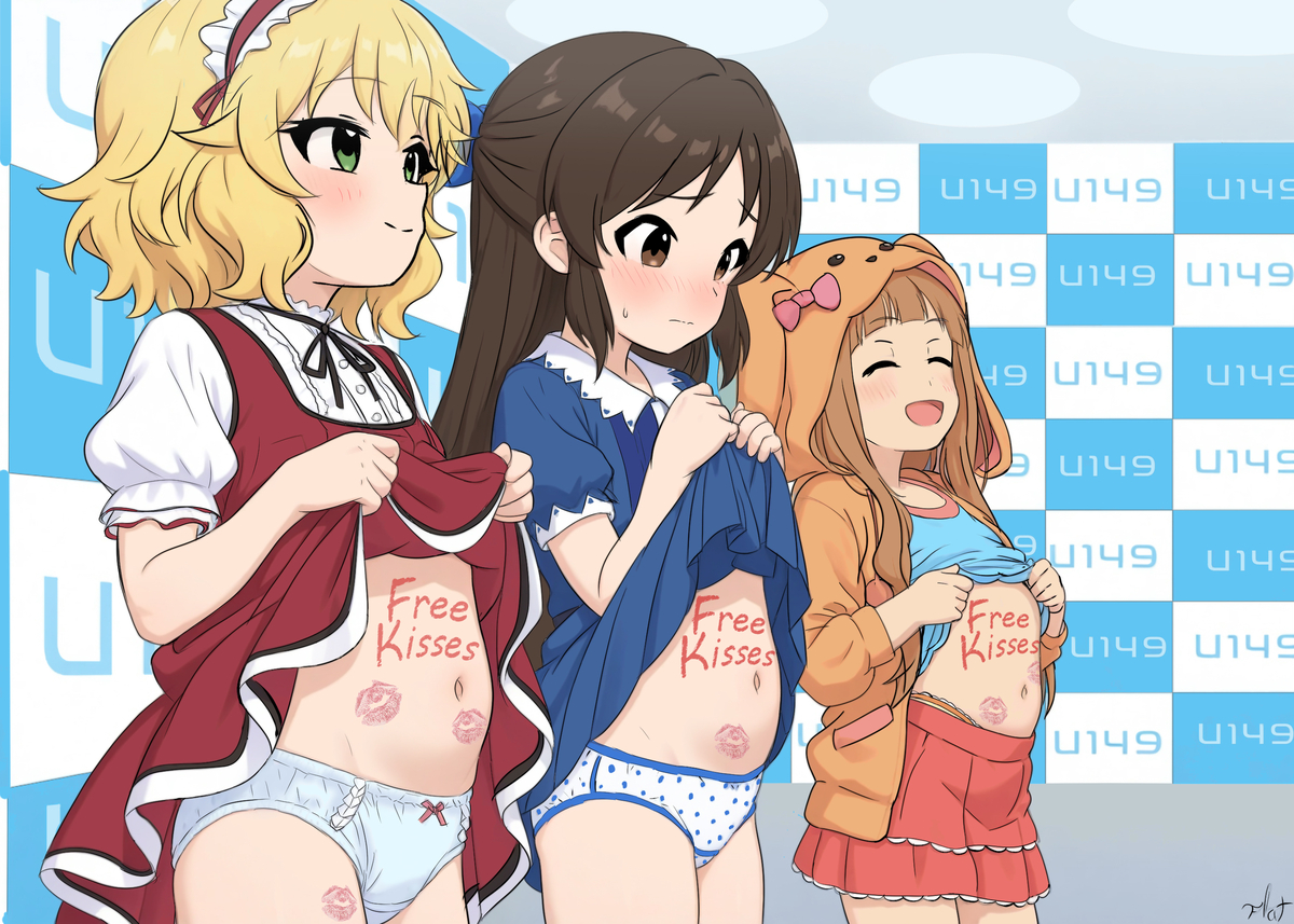 This is a pixiv picture whose title is U149 Fan Meet.