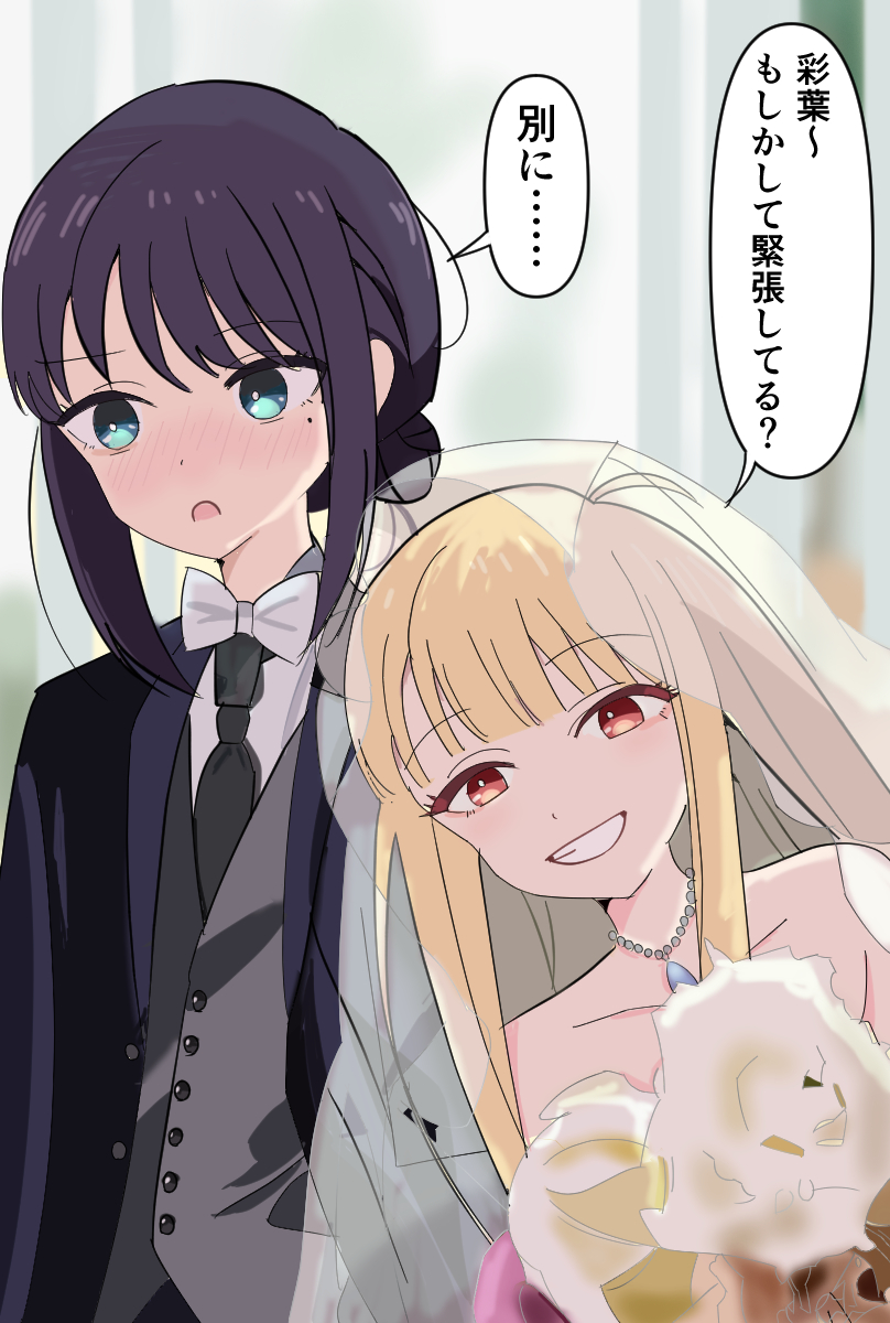 This is a pixiv picture whose title is 祝福.