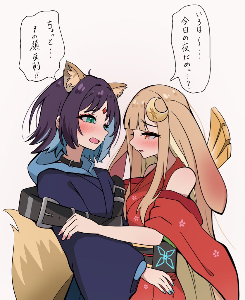 This is a pixiv picture whose title is かぐいろ.