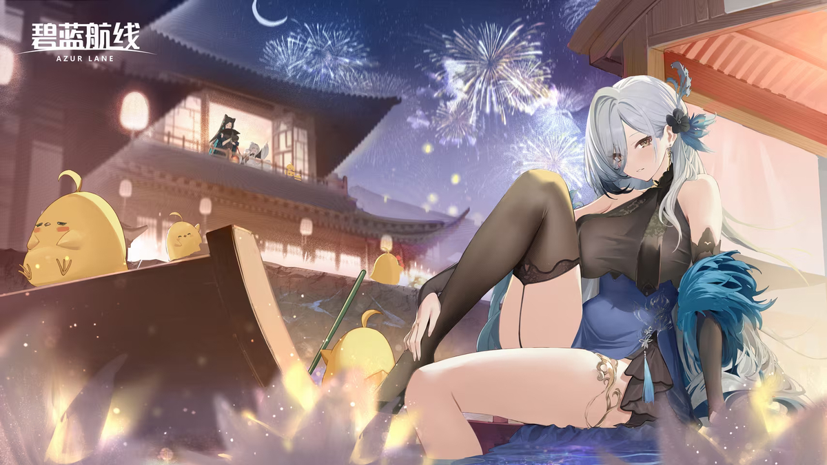 This is a pixiv picture whose title is 国服碧蓝航线大年初一贺图.