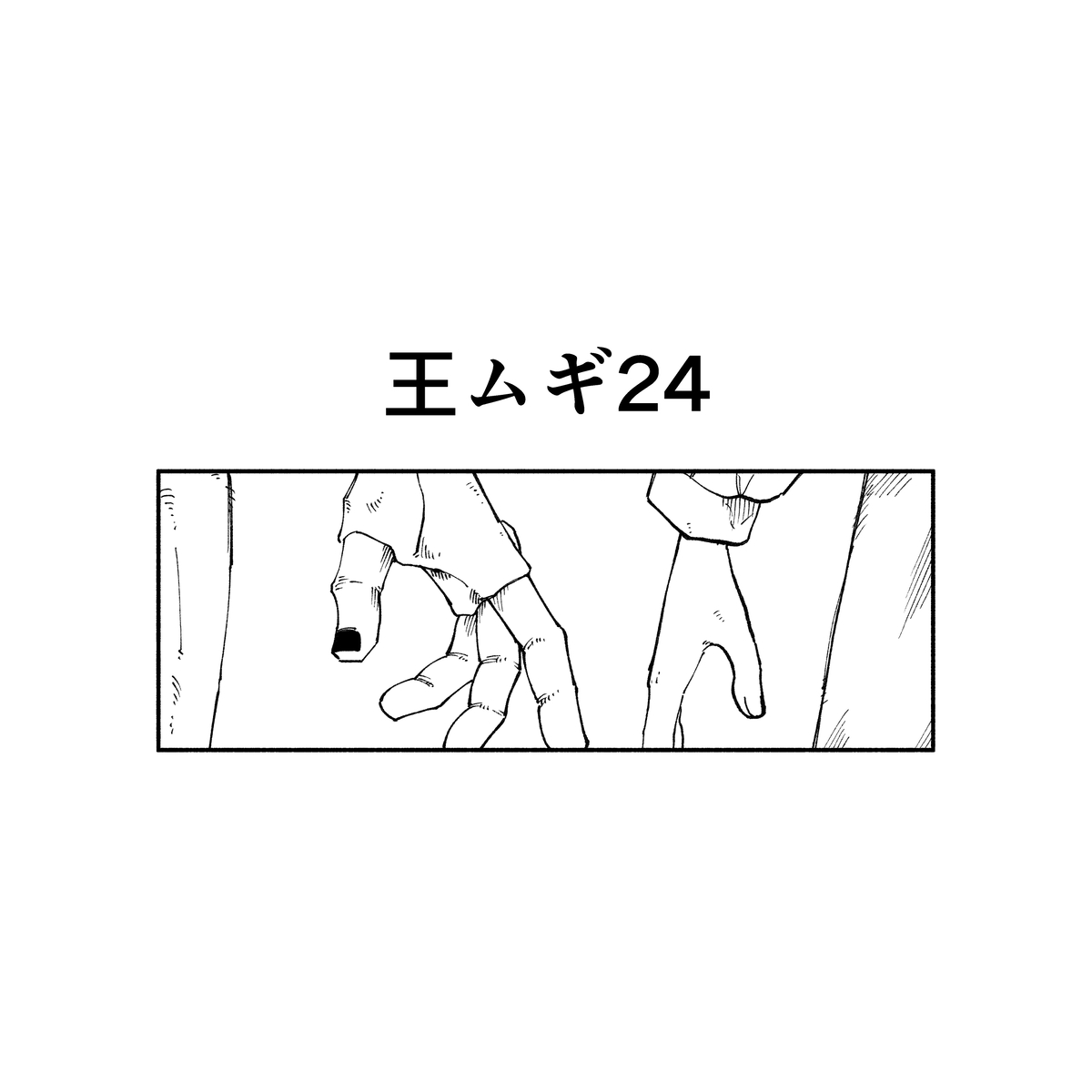 This is a pixiv picture whose title is 眠り姫33.