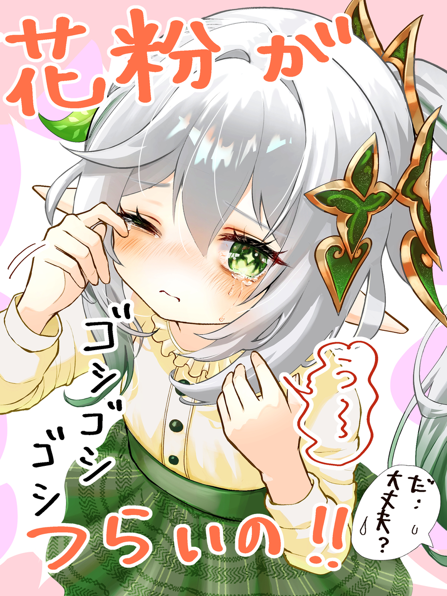 This is a pixiv picture whose title is 春の空ナヒ.
