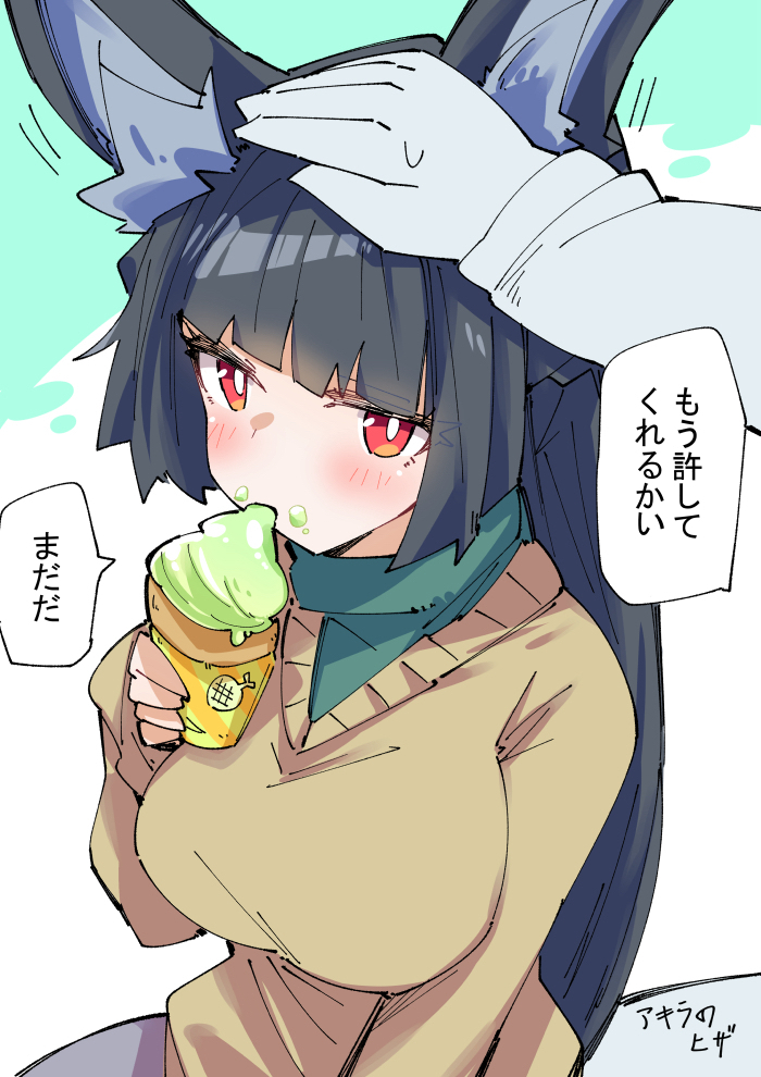 This is a pixiv picture whose title is 許して雅さん.