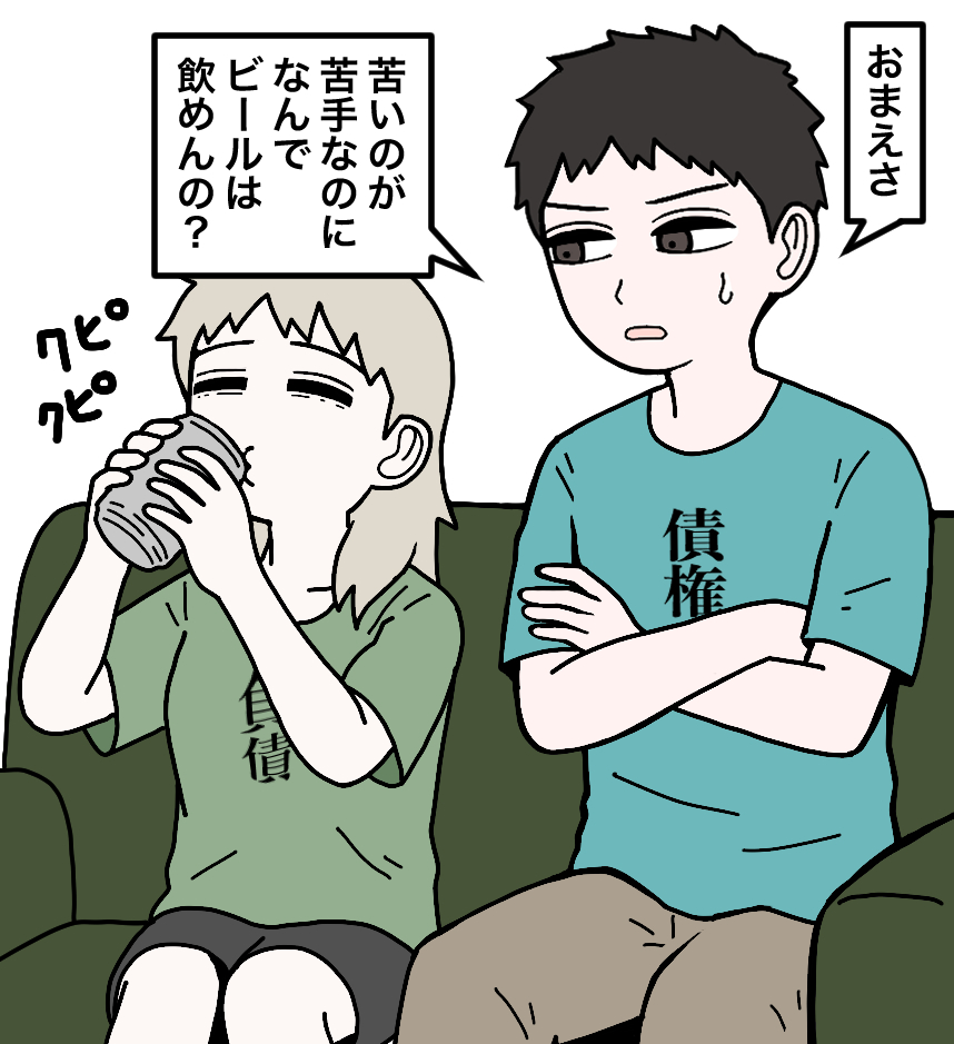 This is a pixiv picture whose title is 元室長60.