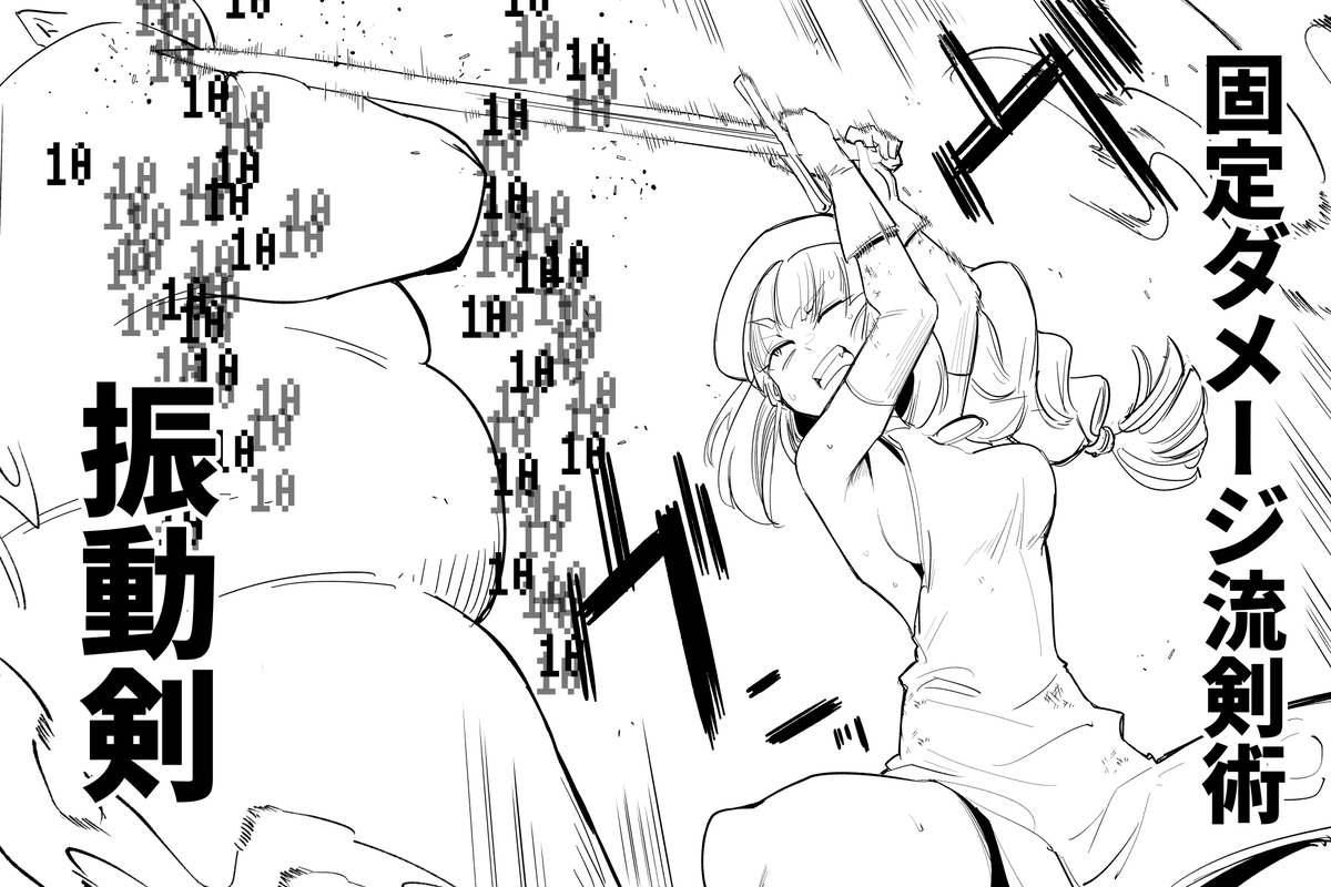 This is a pixiv picture whose title is ギコギコはしません.