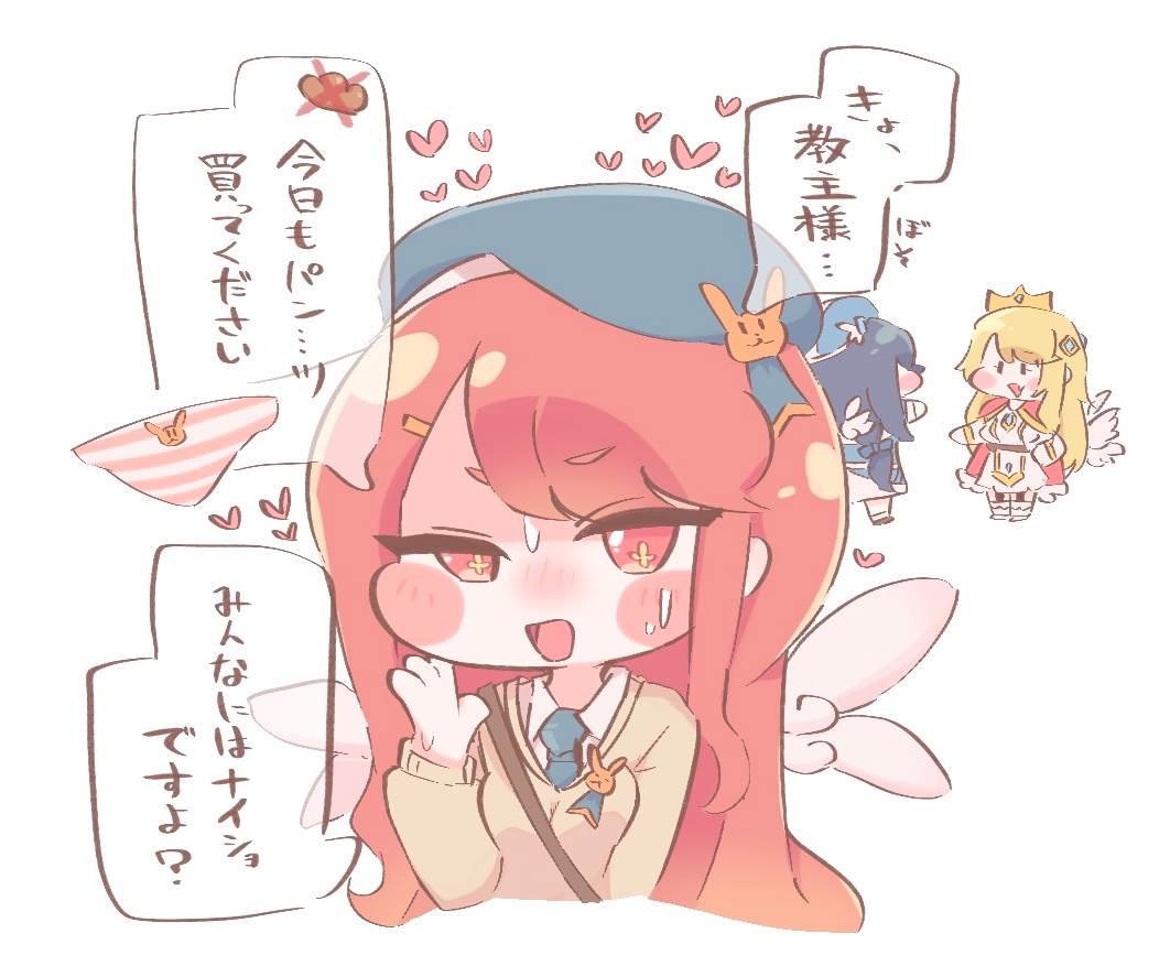 This is a pixiv picture whose title is Twitterまとめ.