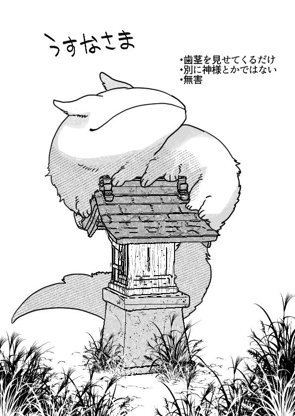 This is a pixiv picture whose title is あと38分だけ寝かせて・落書き.