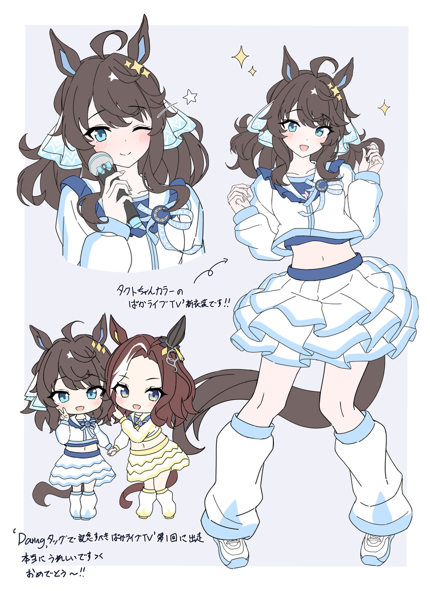 This is a pixiv picture whose title is デアリングタクト.