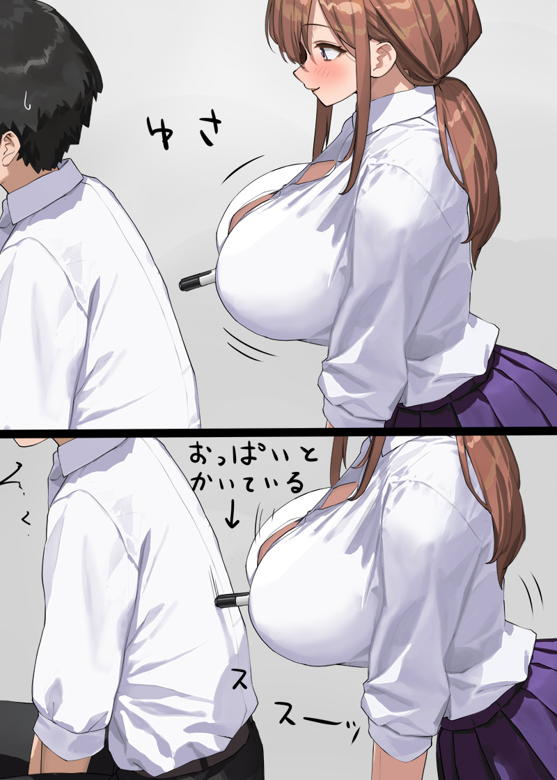This is a pixiv picture whose title is おっぱいを使って背中の文字当てゲームをする巨乳JKと男子（２枚）.
