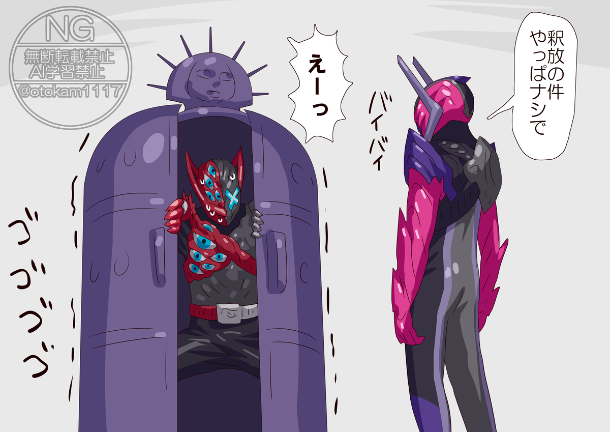 This is a pixiv picture whose title is ゼッツまとめ29.