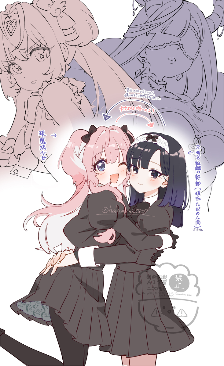 This is a pixiv picture whose title is 魔法少女と元敵幹部ちゃん.