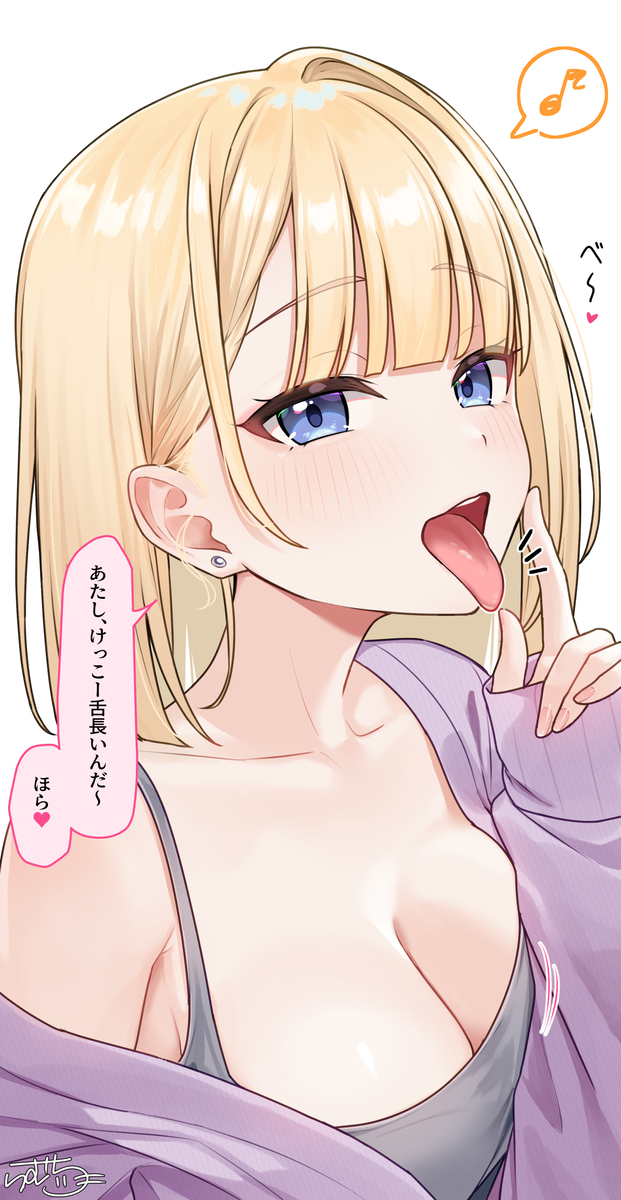 This is a pixiv picture whose title is 金髪ボブちゃん.