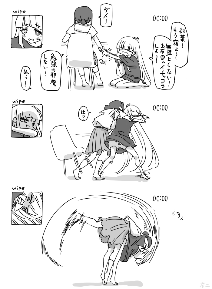This is a pixiv picture whose title is 最近描いた絵とか.
