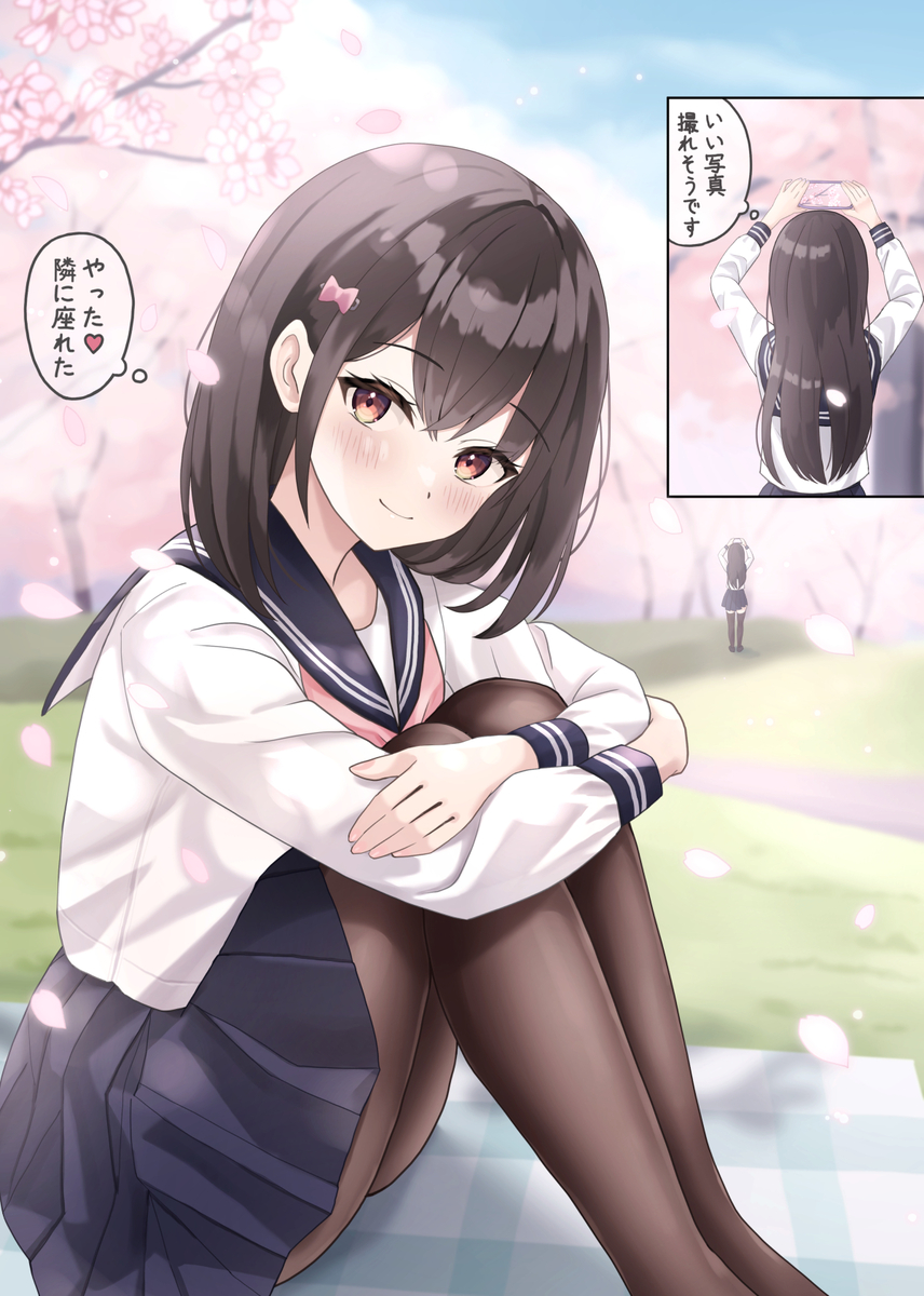 This is a pixiv picture whose title is 「ここ座ってもいい？」.