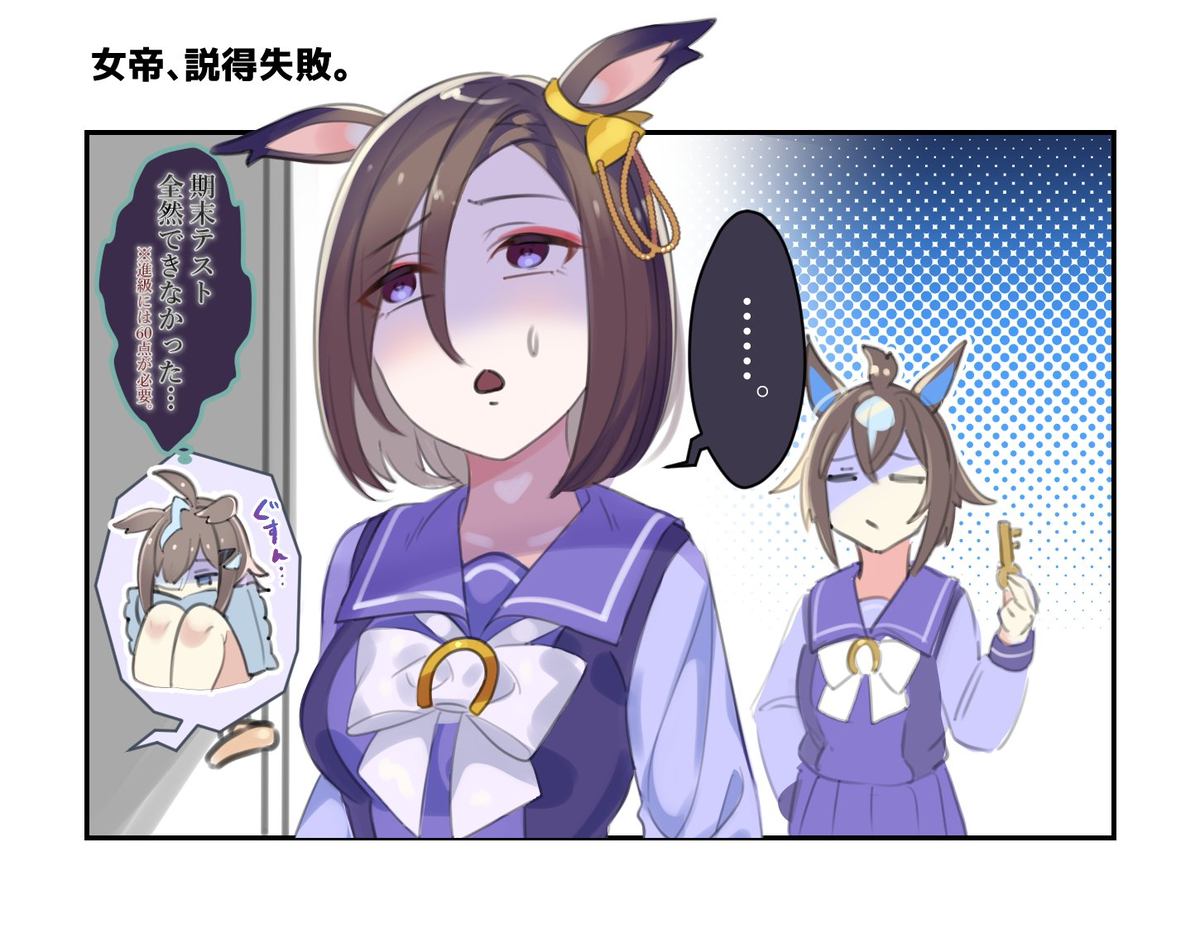 This is a pixiv picture whose title is たわけ息子を部屋から出そうとするも…….