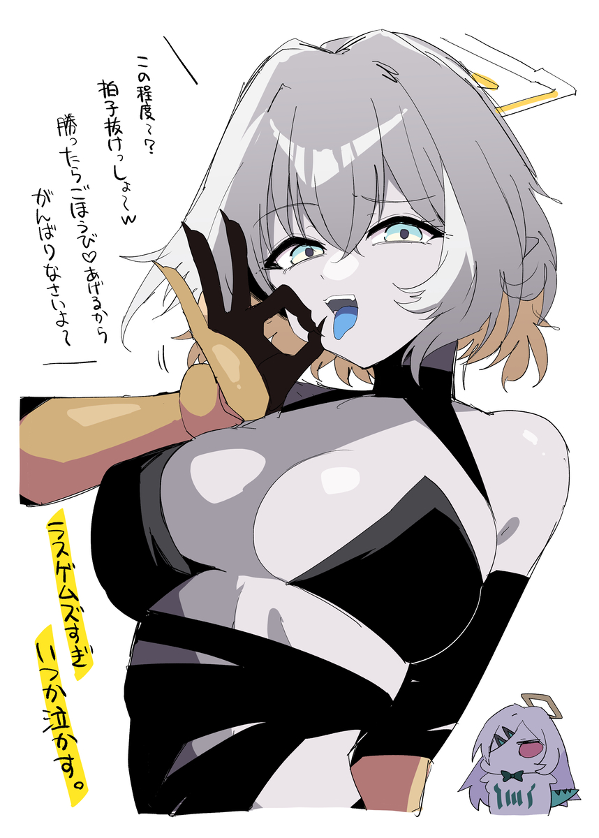 This is a pixiv picture whose title is 【モンスト】インゼムニア.
