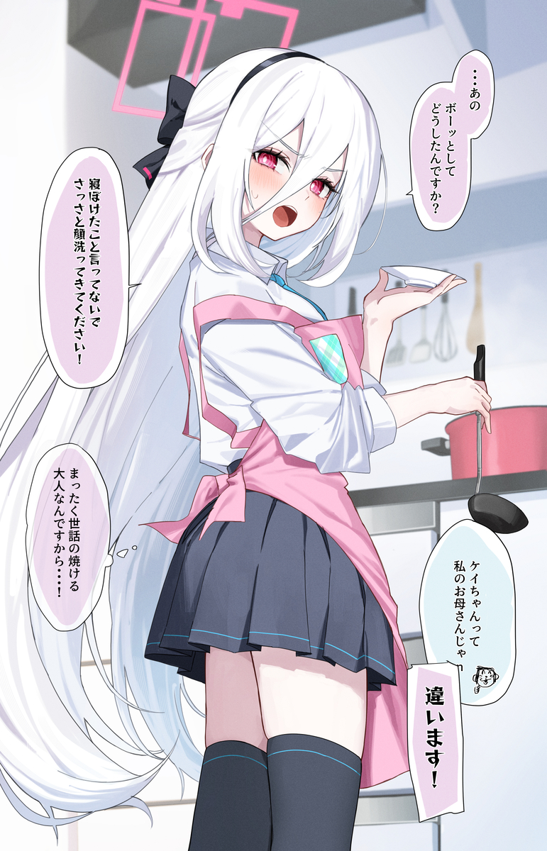 This is a pixiv picture whose title is ケイちゃんママ.