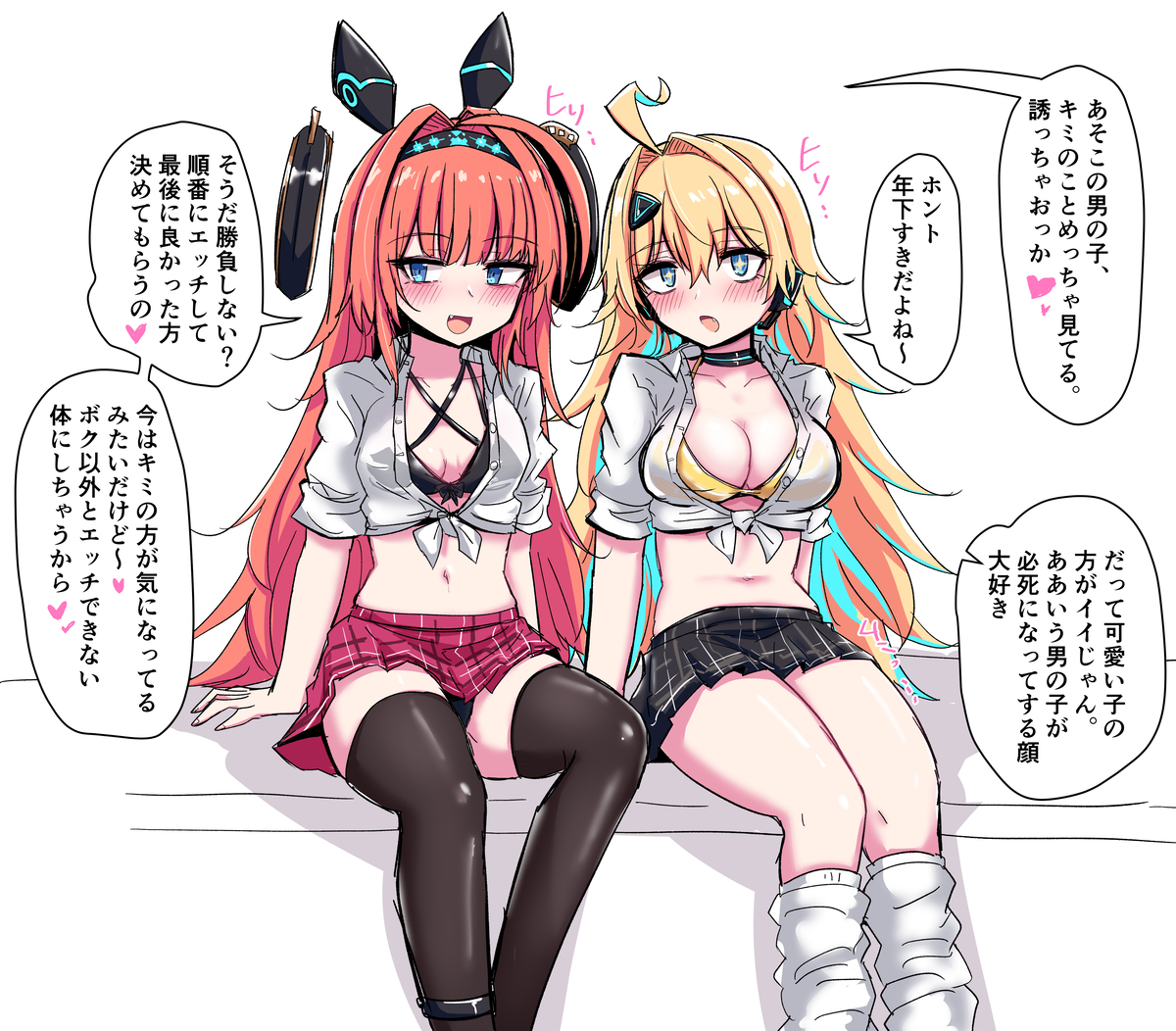This is a pixiv picture whose title is アメスクララミアリーシェナ/シャドバ.
