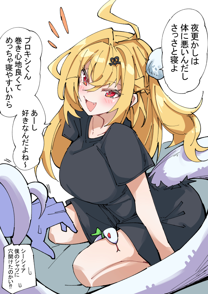 This is a pixiv picture whose title is シーシィアちゃん.