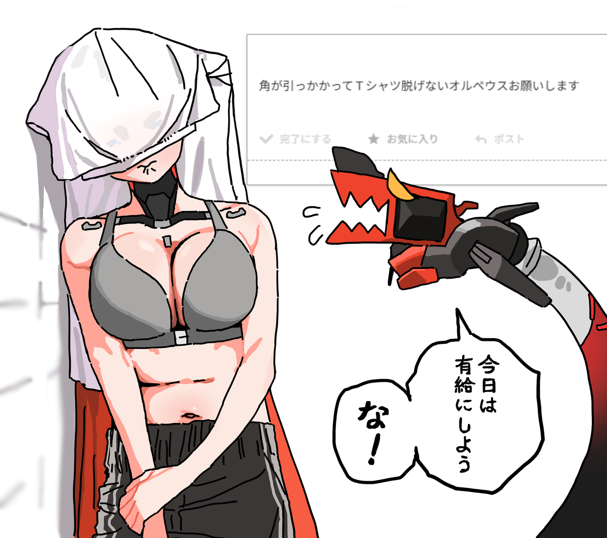 This is a pixiv picture whose title is オルぺウスの腹まとめ.