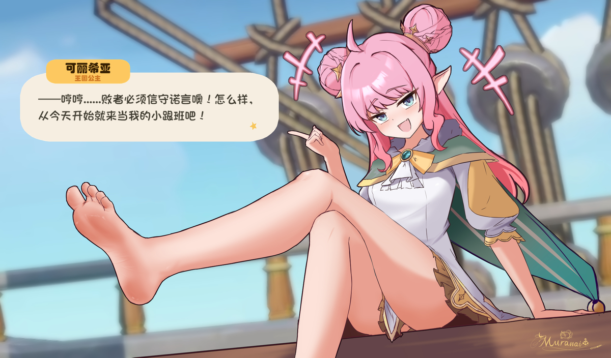 This is a pixiv picture whose title is 可丽希亚.