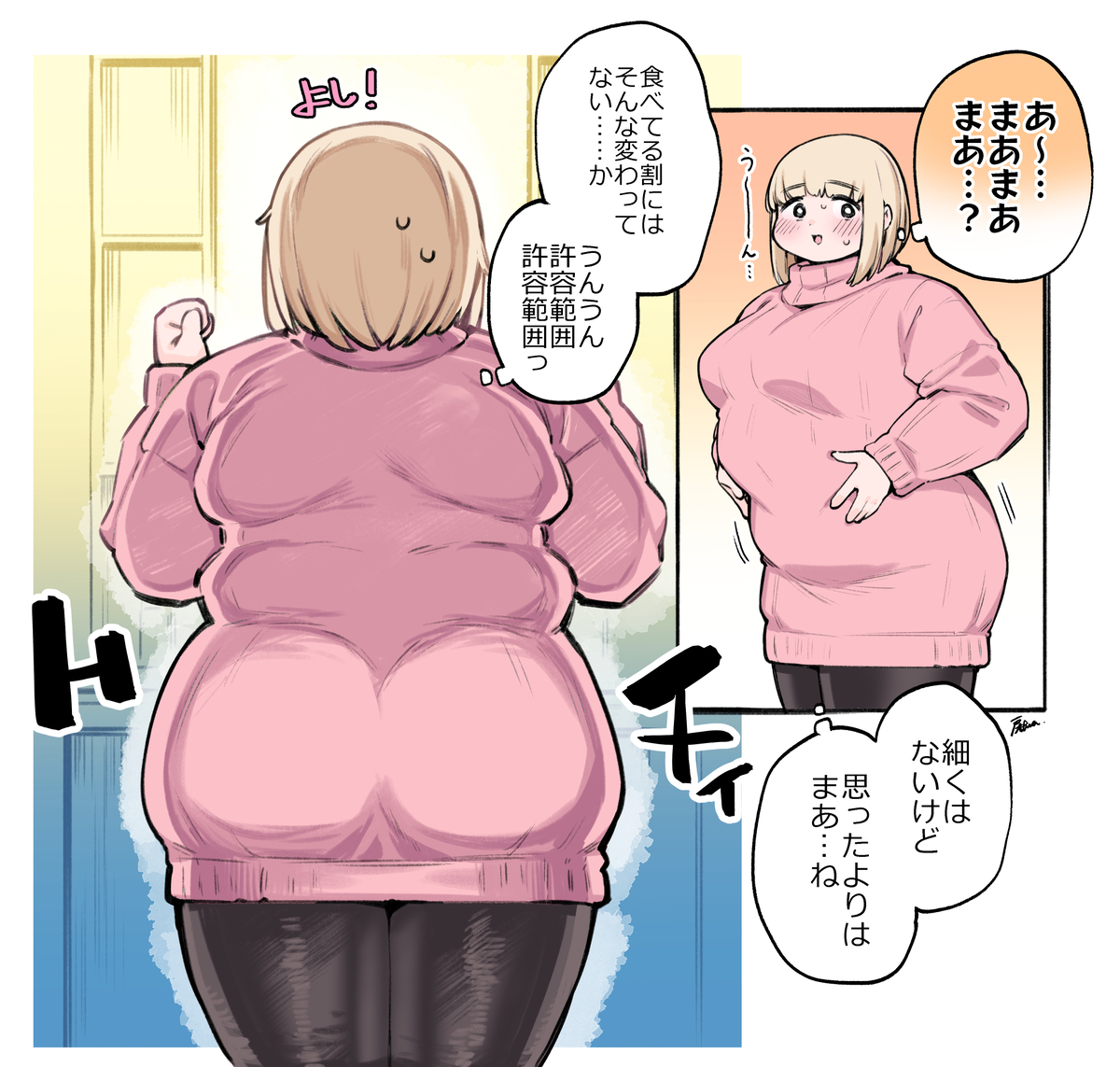 This is a pixiv picture whose title is 背中周りの肉がヤバいことになってきているもちづきさん.