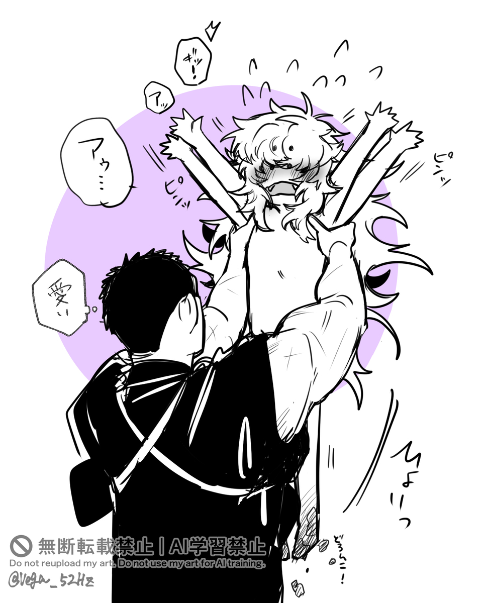 This is a pixiv picture whose title is アマラと蜘蛛くん⑤.