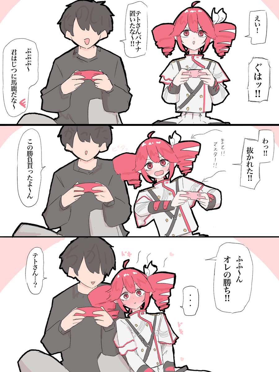This is a pixiv picture whose title is レースゲームと体の動きが連動しちゃうテトさん.