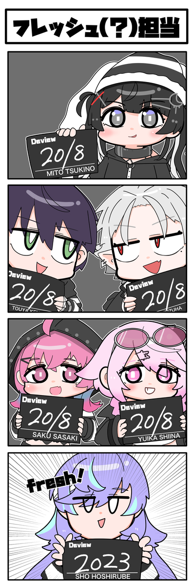This is a pixiv picture whose title is セルメイツのフレッシュ担当.